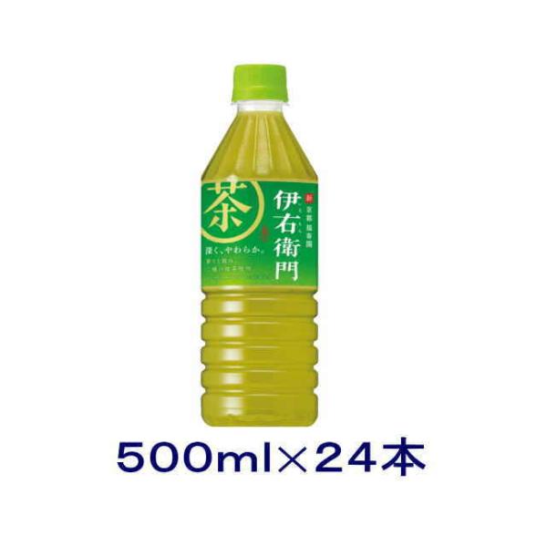 ［飲料］送料無料※　サントリー　伊右衛門　自販機用　５００ｍｌＰＥＴ　１ケース２４本入り　SUNTO...