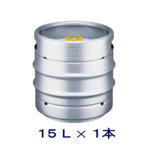 ［ビール］送料無料※１本で１梱包　キリン　一番搾り生ビール　１５Ｌ樽　１本（１５リットル）KIRIN｜sakemakino
