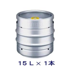 KIRIN 一番搾りビール樽 15L キリン 一番搾り生樽 15L | お酒の総合専門店【LIQUOR DEPOT