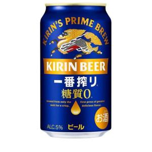 一番搾り キリン ビール 糖質ゼロ 350ml 24缶入 1ケース （24本） : YY