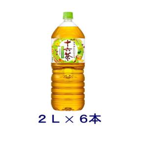 やさしい麦茶様② GREEN DA・KA・RA サントリー グリーンダカラ やさしい麦茶 2L ペット