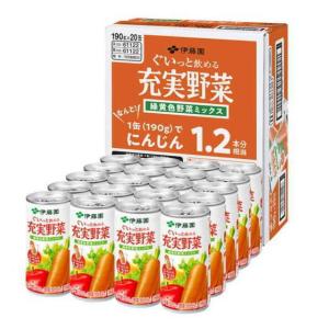 [飲料]60本まで同梱可 伊藤園 充実野菜 緑...の詳細画像1