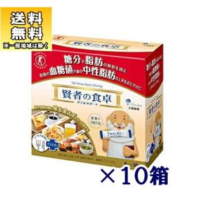 【箱入配送／30箱セット】賢者の食卓 6g×9包 賢者の食卓 ［食品］30箱まで同梱可 大塚製薬 賢者の食卓 6g 1箱