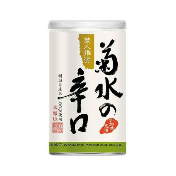［清酒・日本酒］３ケースまで同梱可　菊水の辛口　１８０ｍｌ缶　１ケース３０本入り（180ml 200...