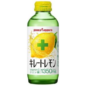 ポッカサッポロ キレートレモン ケース ( 155ml*24本入 )/ : 爽快