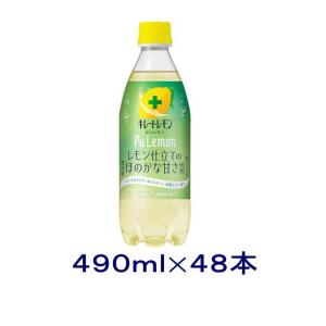 pokka sapporo（ポッカサッポロ） キレートレモンアップ 185ml缶×60本