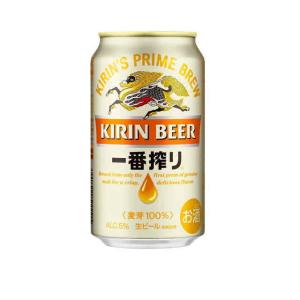 キリン（KIRIN） 送料無料 一番搾り 生 生樽 15L 生ビール 業務用