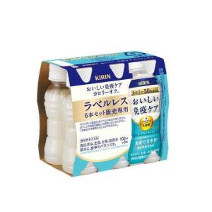 おいしい免疫ケア 24本 キリン カロリーオフ ラベルレス PET 機能性