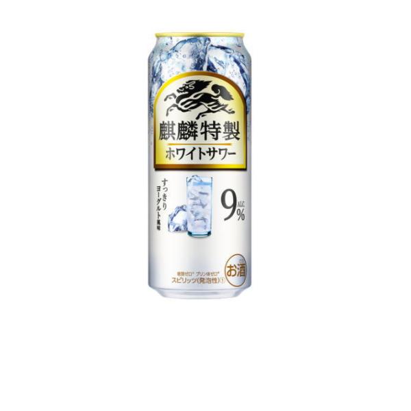 ［チューハイ］２ケースまで同梱可　キリン　麒麟特製　ホワイトサワー【Ａｌｃ．９％】５００ｍｌ缶　１ケ...