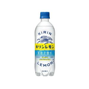 レモンボトル　2本 楽天市場】宝酒造 CAN チューハイ レモン ペット 500ml×24本(2