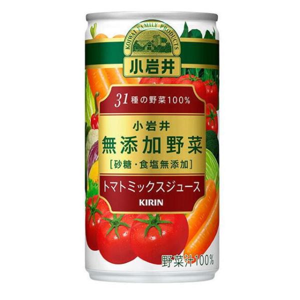［飲料］３ケースまで同梱可　キリン　小岩井　無添加野菜３１種の野菜１００％　１９０ｇ缶　１ケース３０...