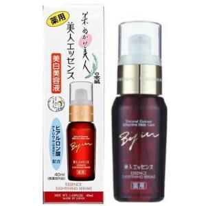 エポリペアエッセンス ナイトウォーム 30ml（約1ヶ月分