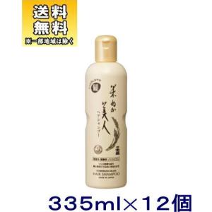 5%OFFクーポン アルマード オーディ モイスト クレンジングジェル＋