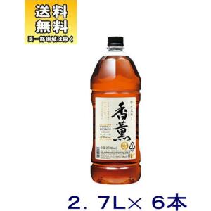 ［ウイスキー］送料無料※ウイスキー　香薫　２．７Ｌペット　１ケース６本入り（2700ml　2.7リットル　PET）合同酒精