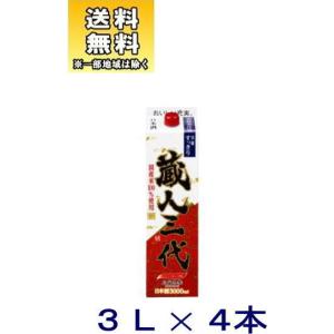 蔵人三代 3Lパック 1ケース4本入り小山本家酒造
