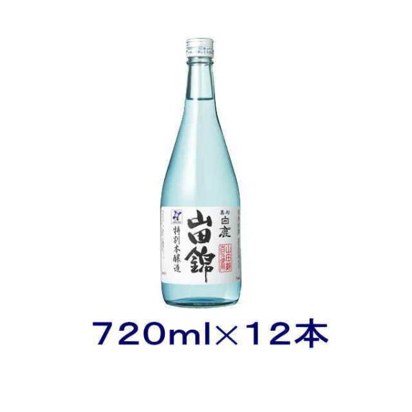 ［清酒・日本酒］送料無料※１２本セット　特撰　黒松白鹿　特別本醸造　山田錦　７２０ｍｌ瓶　１２本（２...