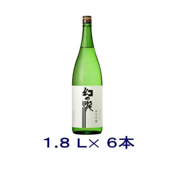 ［清酒・日本酒］送料無料※６本セット　幻の瀧　純米吟醸　１．８Ｌ　６本（1800ml）皇国晴酒造【お...