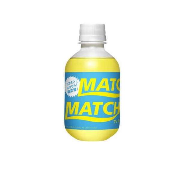 ［飲料］３ケースまで同梱可　マッチ　２７０ｍｌＰＥＴ　１ケース２４本入り　（270 300ml MA...