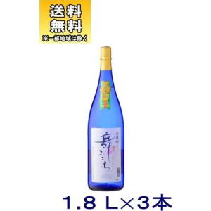 麦焼酎］送料無料※6本セット 25度 いいちこスーパー 720ml 6