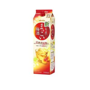 メルシャン まっこい梅酒 2Lパック 2000ml×6本 1ケース u-yu : 酒の