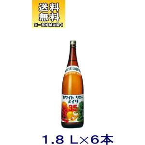 ［焼酎甲類］送料無料※６本セット　３５度　ホワイトリカー　めいり　１８００ｍｌ瓶　６本（１ケース６本...