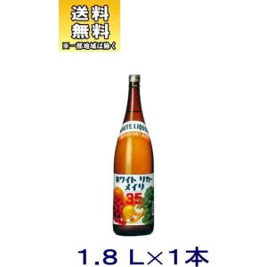 明利酒類 ［焼酎甲類］9本まで同梱可 35度 ホワイトリカー めいり