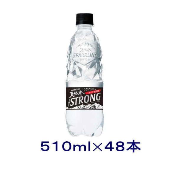 ［飲料］送料無料※２ケースセット　サントリー　ＴＨＥ　ＳＴＲＯＮＧ　天然水スパークリング（２４本＋２...