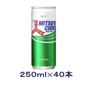 ［飲料］送料無料※２ケースセット　アサヒ　三ツ矢サイダー（２０本＋２０本）２５０缶セット（４０本）（250　ml　g）