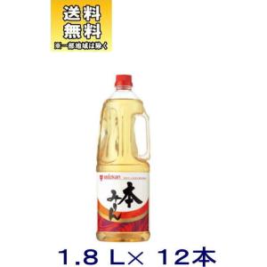 2ケースセット ミツカン 本みりん1．8Lペットセット