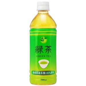 ［飲料］２ケースまで同梱可　ミツウロコ　緑茶　５００ｍｌＰＥＴ　１ケース２４本入り（500ml お茶 国産茶葉100％ 日本茶）ミツウロコビバレッジ