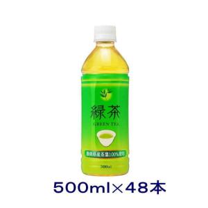2ケースセット ミツウロコ 緑茶500mlPETセットミツウロコビバレッジ