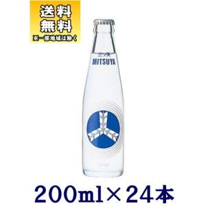 アサヒ 三ツ矢サイダー 200ml瓶 1ケース24本入り