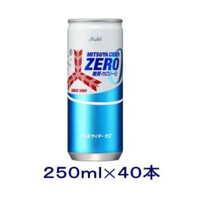 アサヒ（asahi） 三ツ矢サイダー ゼロ 250ml 缶 40本 (20本入×2