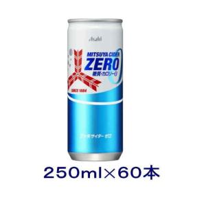 アサヒ（asahi） 三ツ矢サイダー ゼロ 250ml 缶 60本 (20本入×3