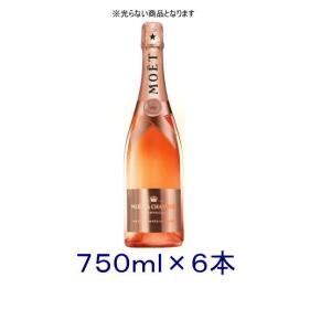 シャンパン］送料無料※3本セット モエ・エ・シャンドン ネクター