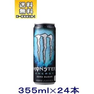 モンスターエナジー 缶 ( 500ml*24本入 )/ モンスター エナジー
