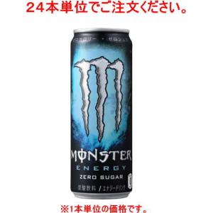 ［飲料］４８本まで同梱可　モンスター　ゼロシュガー　３５５ｍｌ缶【２４本単位でご注文ください】(355ml 350 MONSTER エナジードリンク）アサヒ飲料｜sakemakino