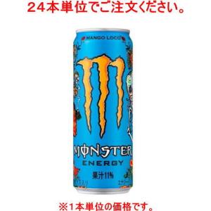 ［飲料］４８本まで同梱可　モンスター　マンゴーロコ　３５５缶【２４本単位でご注文ください】（355ml 350 モンスターエナジー MONSTER）アサヒ飲料｜sakemakino