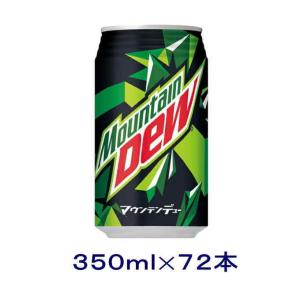 マウンテンデュー チェリー味 コカ・コーラ バニラ味 飲み比べセット 計24缶 マウンテンデュー チェリー味 コカ・コーラ バニラ味 飲み比べ