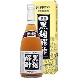 ［飲料］２４本まで同梱可　無糖　黒麹醪酢（もろみ酢）７２０ｍｌ　世界品質選考会モンドセレクション　最高金賞受賞！　ヘリオス｜sakemakino