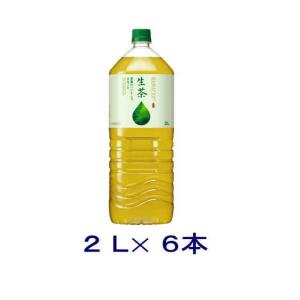 キリン生茶オリジナルカラー ビクトリーヴァルキリー+まとめ売り 生茶 ［飲料］送料無料※ キリン 生茶 自販機用 555mlPET 1