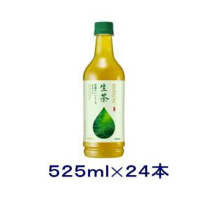 生茶 ［飲料］送料無料※ キリン 生茶 自販機用 555mlPET 1
