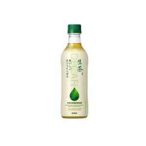 キリン（KIRIN） 生茶 おいしいカフェインゼロ 430ml ペットボトル 24