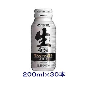 ［清酒・日本酒］送料無料※　日本盛　本醸造　生原酒　２００ｍｌボトル缶　１ケース３０本入り　【お取り...