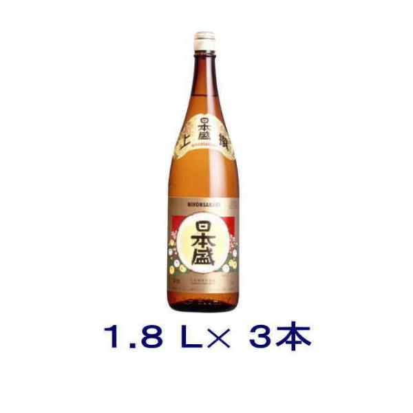 ［清酒・日本酒］送料無料※３本セット　日本盛　上撰　１．８Ｌ瓶　３本　（1800ml）（ハレの日）