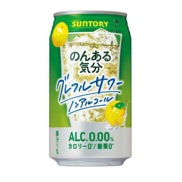 ［飲料］７２本まで同梱可　サントリー　のんある気分　グレフルサワ ー ノンアルコール　３５０ｍｌ缶【...