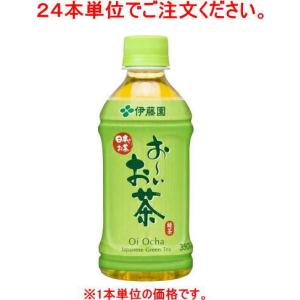 [飲料]72本まで同梱可 伊藤園 お〜いお茶 3...の商品画像
