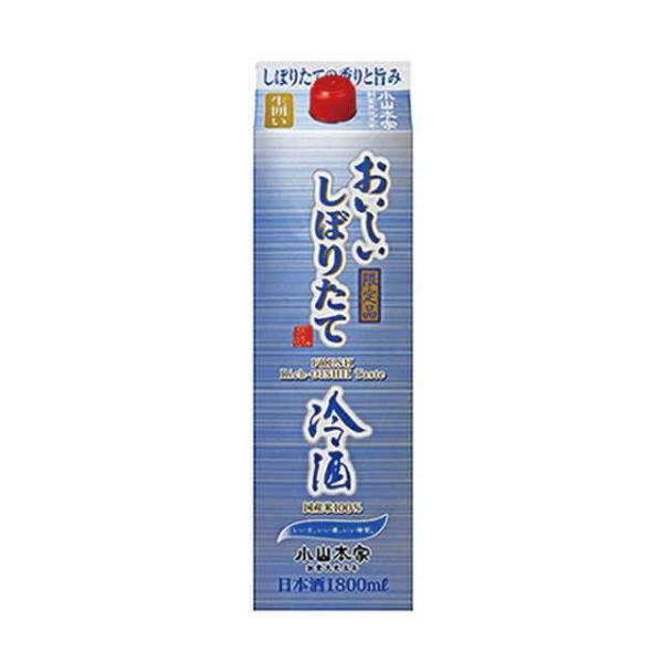 ［清酒・日本酒］１２本まで同梱可　◆おいしいしぼりたて冷酒◆　１．８Ｌパック　１本（1800ml 2...