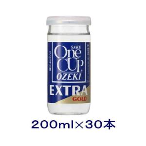 ［清酒・日本酒］送料無料※　大関ワンカップ　エキストラゴールド　２００ｍｌ　１ケース３０本入り　大関株式会社｜リカー問屋マキノ