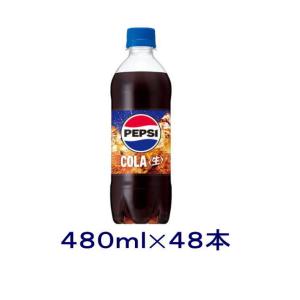 PEPSI（ペプシ） 〔ストアポイント+4%〕 サントリー 生 COLA VD用